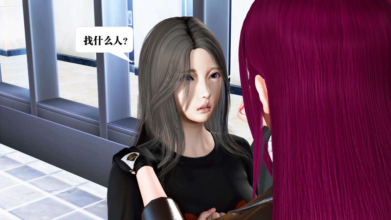 《[3D]禦女伏魔戰記》漫画 第22話