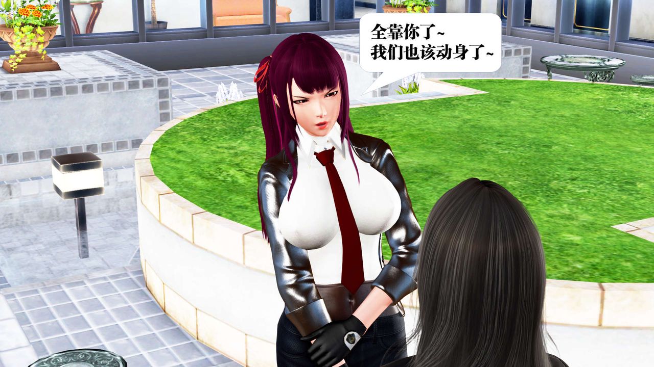 《[3D]禦女伏魔戰記》漫画 第22話