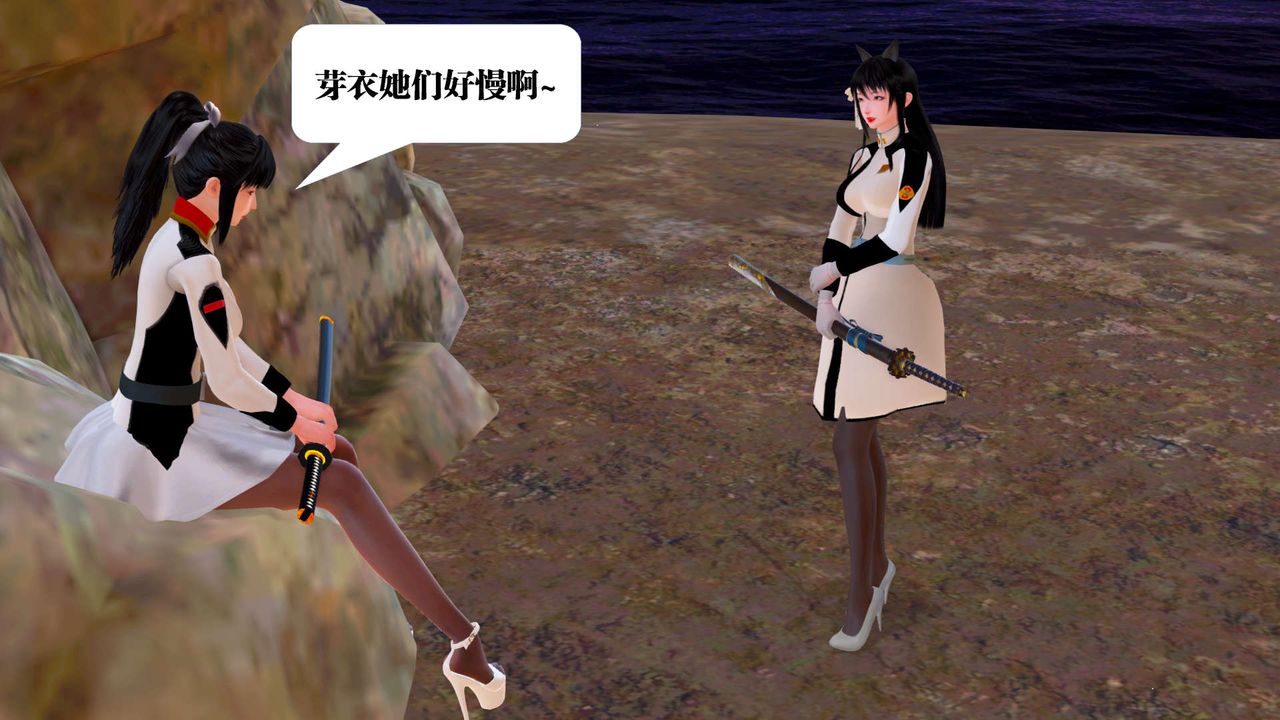 《[3D]禦女伏魔戰記》漫画 第22話