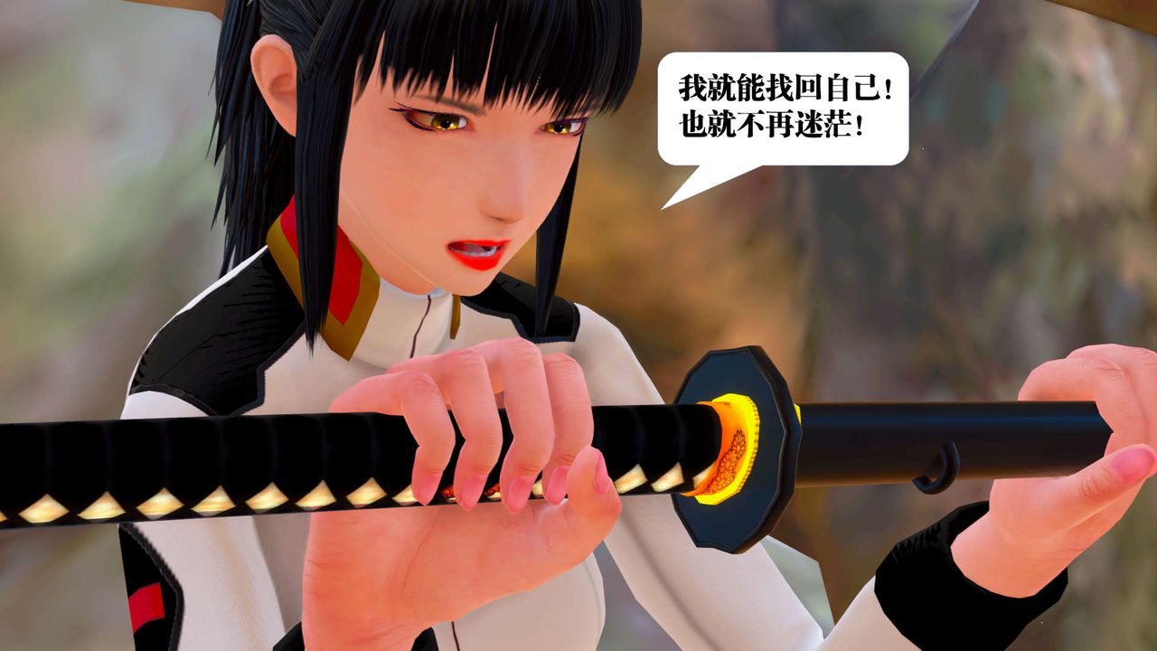 《[3D]禦女伏魔戰記》漫画 第22話