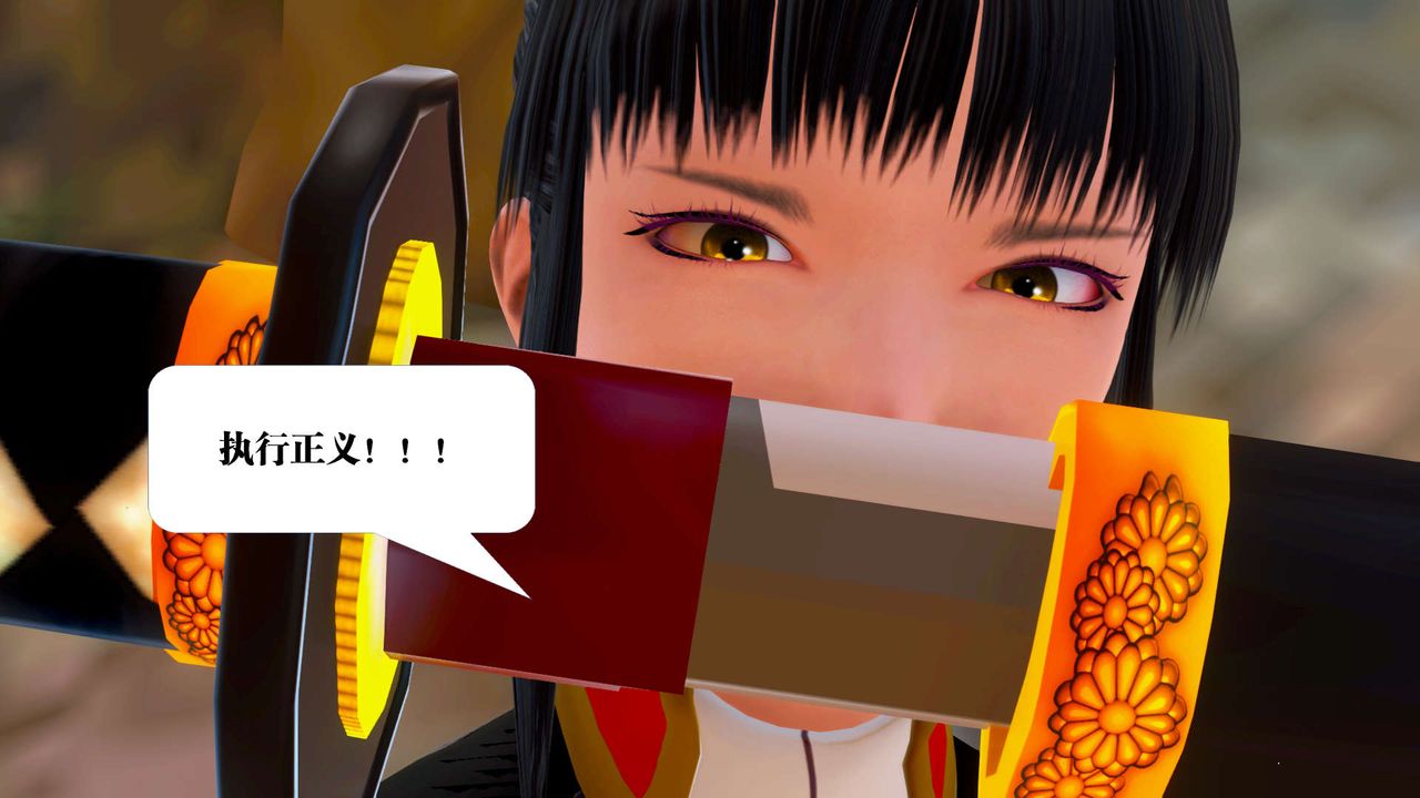 《[3D]禦女伏魔戰記》漫画 第22話