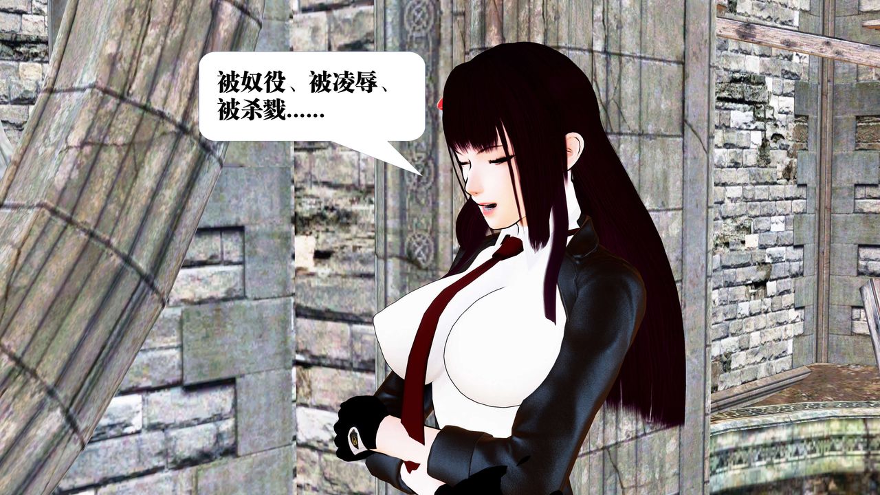 《[3D]禦女伏魔戰記》漫画 第22話