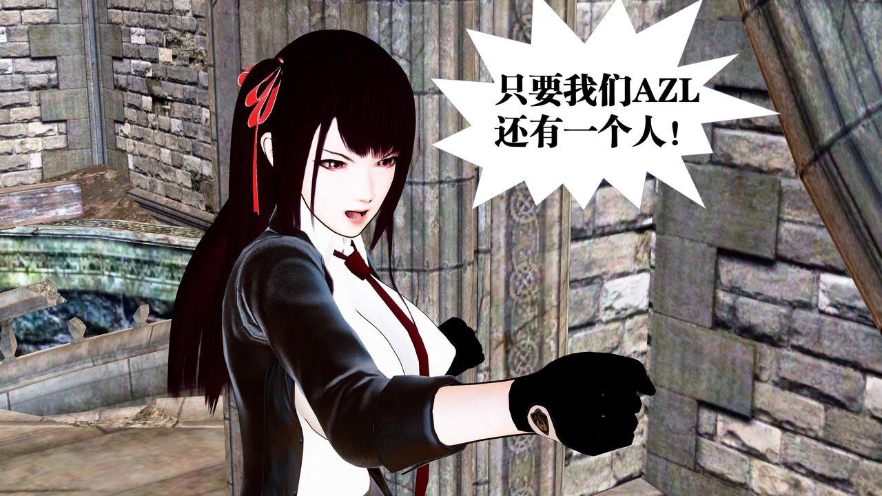 《[3D]禦女伏魔戰記》漫画 第22話