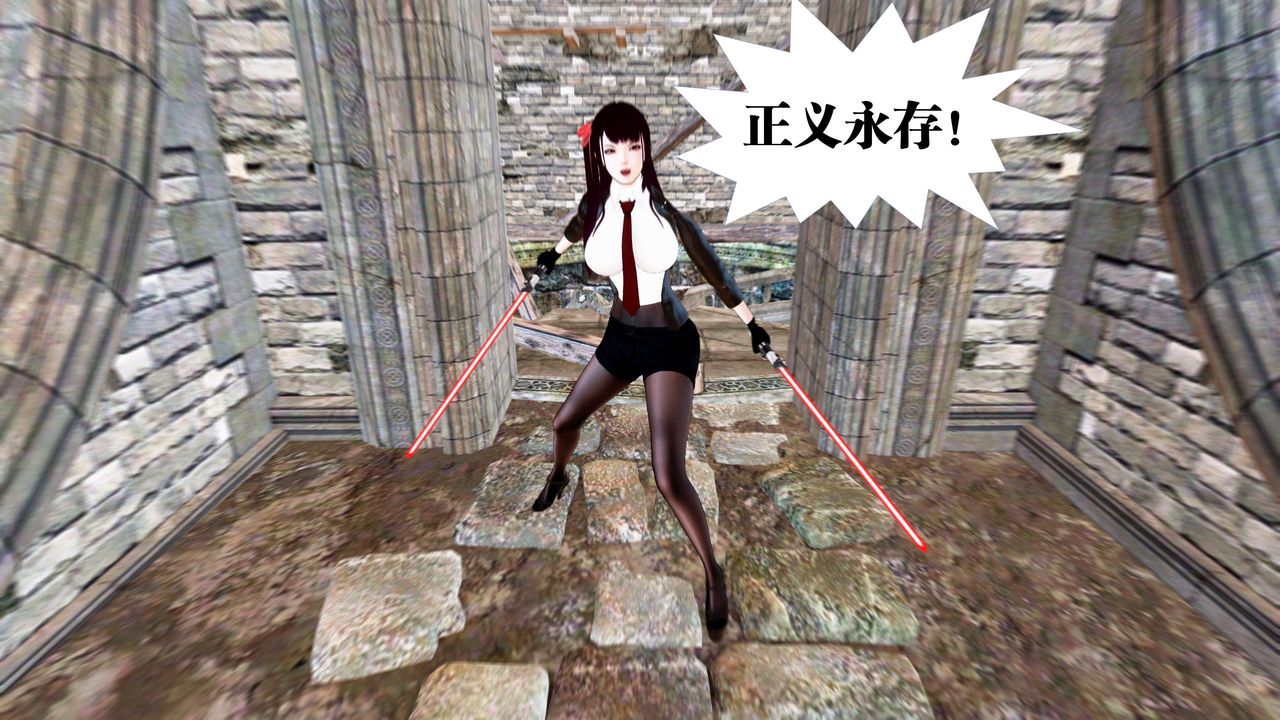 《[3D]禦女伏魔戰記》漫画 第22話