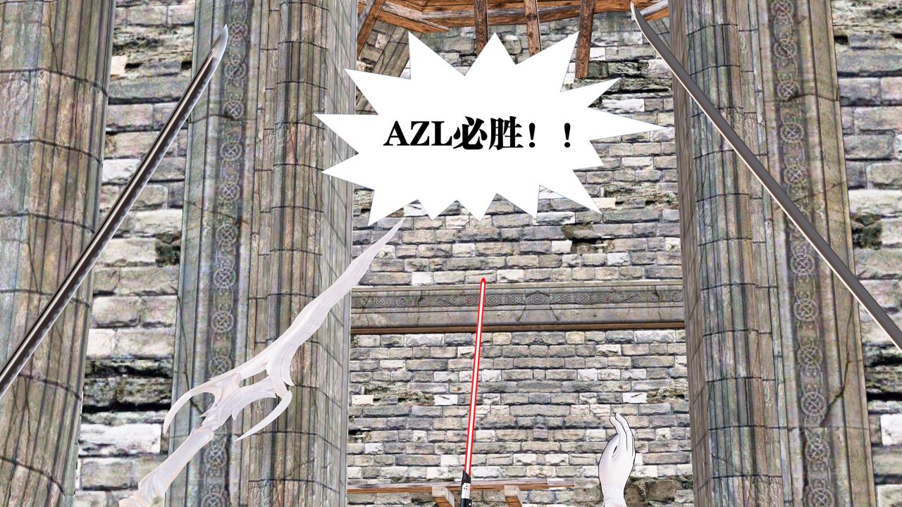 《[3D]禦女伏魔戰記》漫画 第22話
