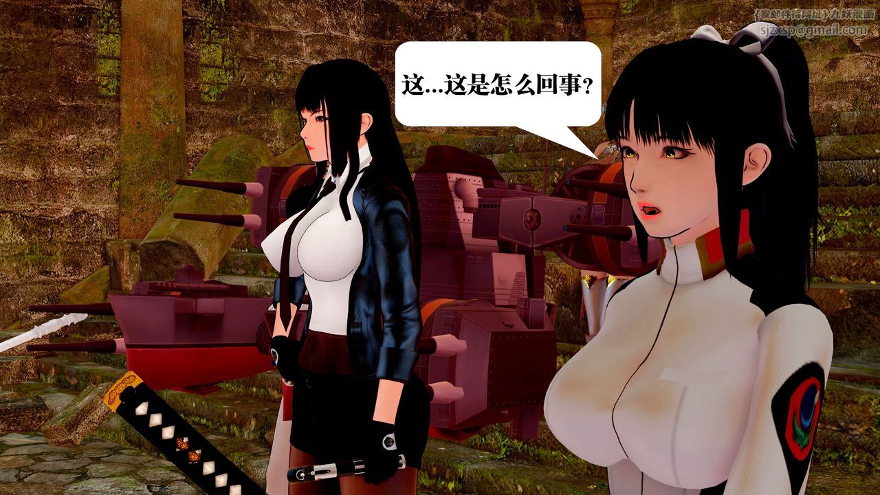 《[3D]禦女伏魔戰記》漫画 第23話