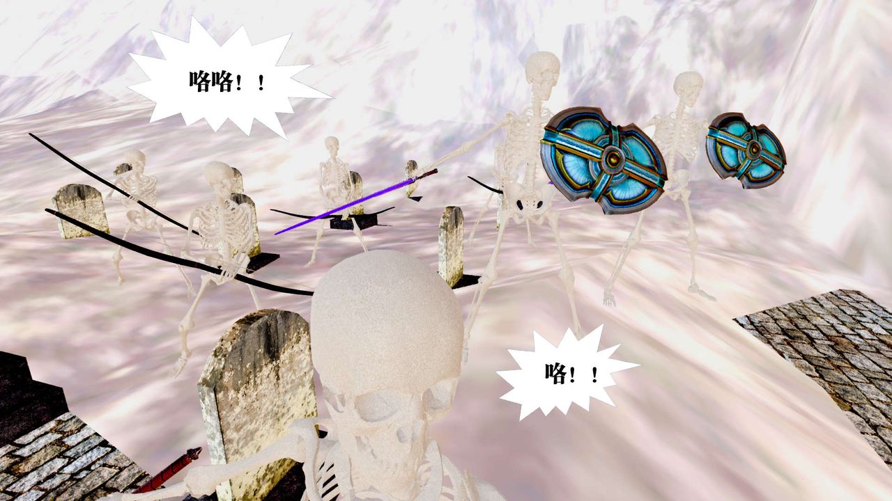 《[3D]禦女伏魔戰記》漫画 第24話