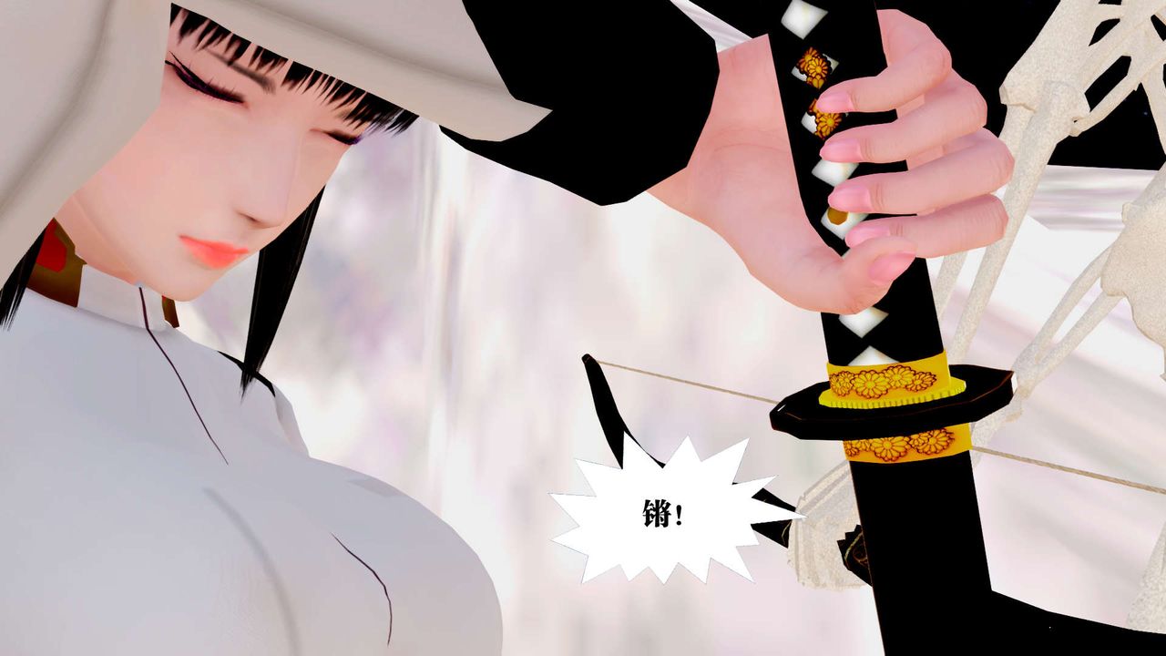《[3D]禦女伏魔戰記》漫画 第24話