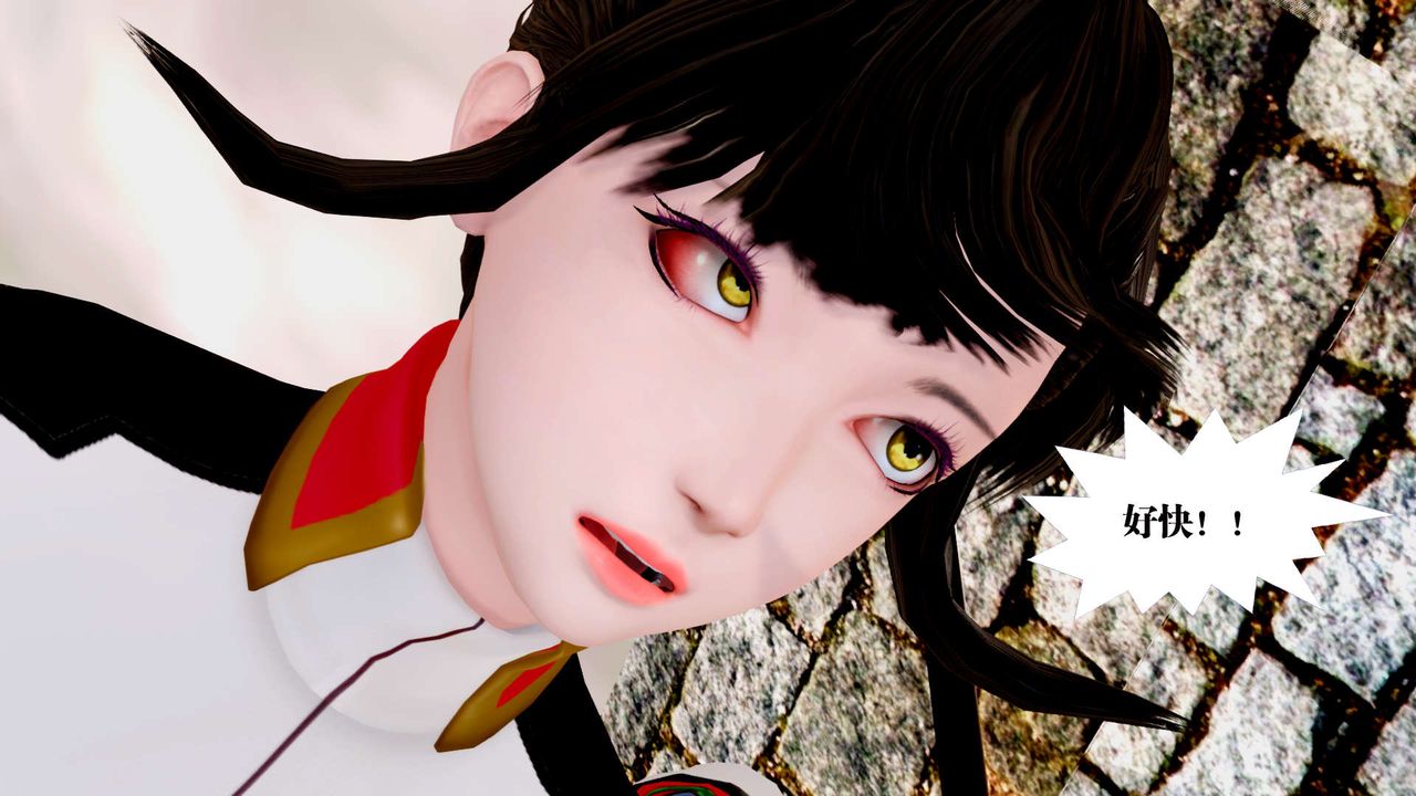 《[3D]禦女伏魔戰記》漫画 第24話