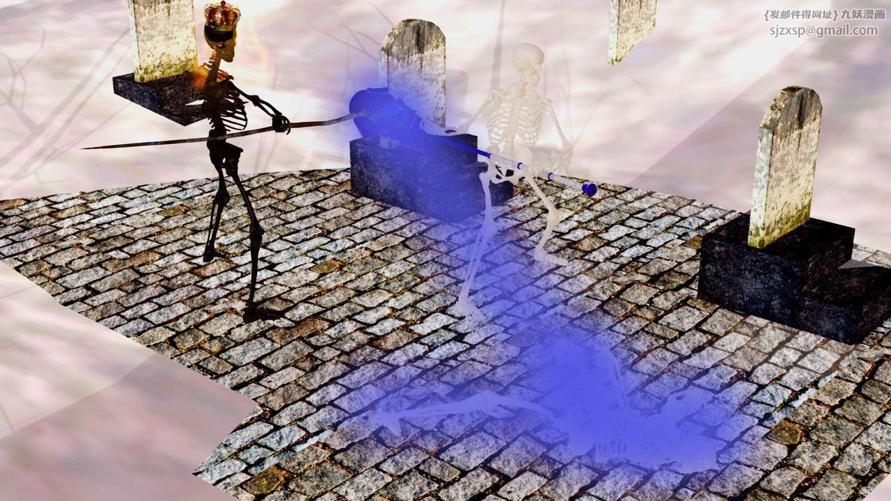 《[3D]禦女伏魔戰記》漫画 第24話