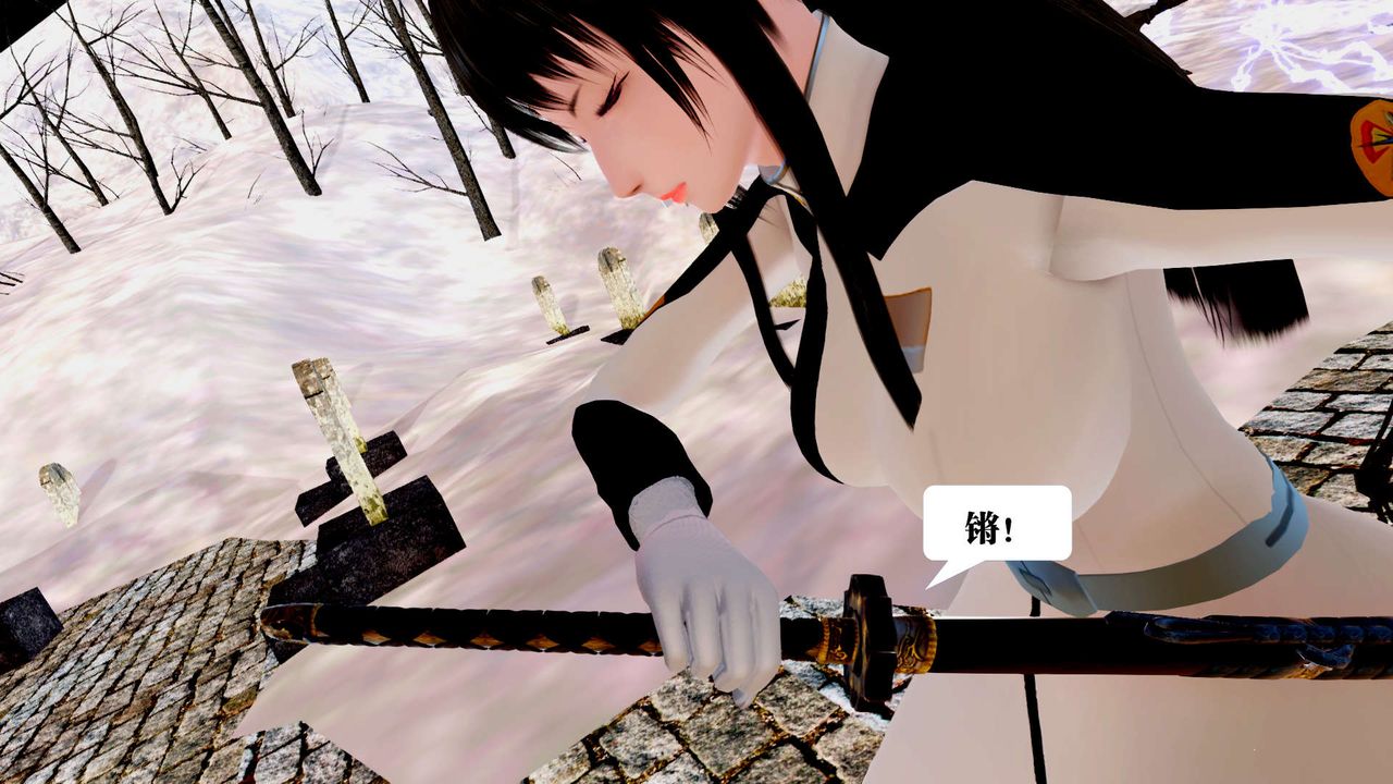 《[3D]禦女伏魔戰記》漫画 第24話