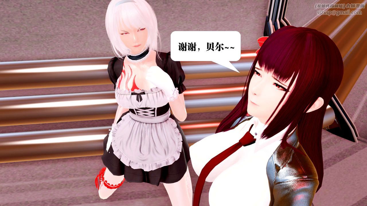 《[3D]禦女伏魔戰記》漫画 第25話
