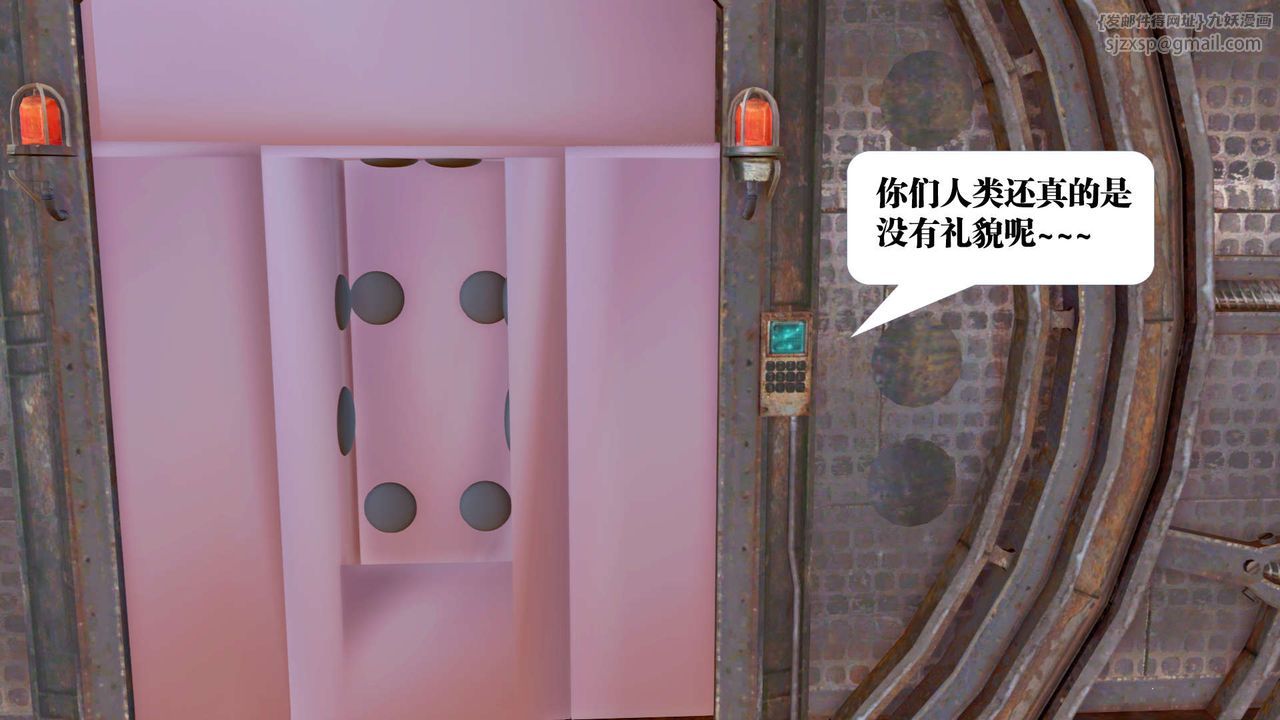 《[3D]禦女伏魔戰記》漫画 第25話