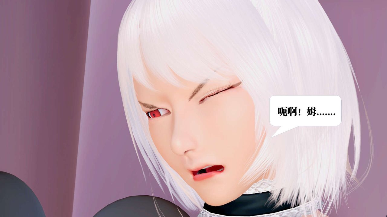 《[3D]禦女伏魔戰記》漫画 第25話
