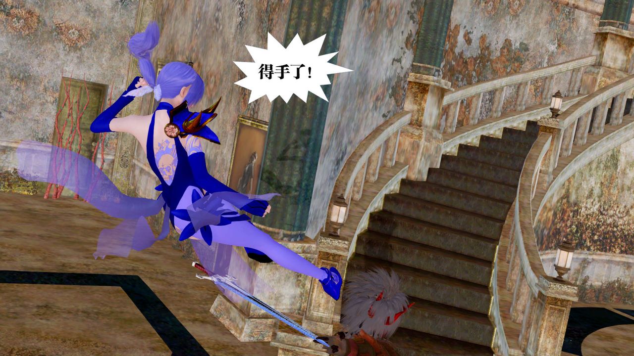 《[3D]禦女伏魔戰記》漫画 第26話