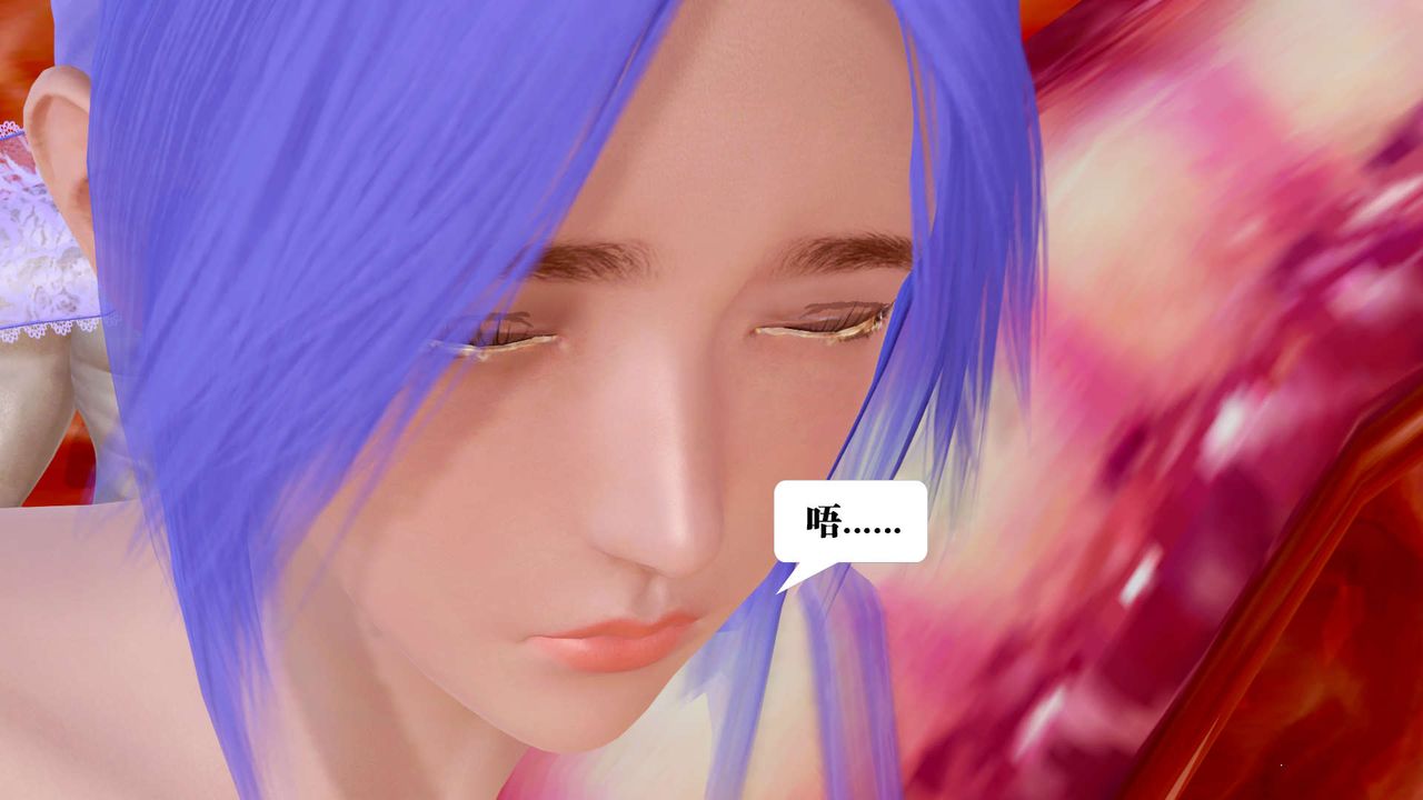 《[3D]禦女伏魔戰記》漫画 第26話