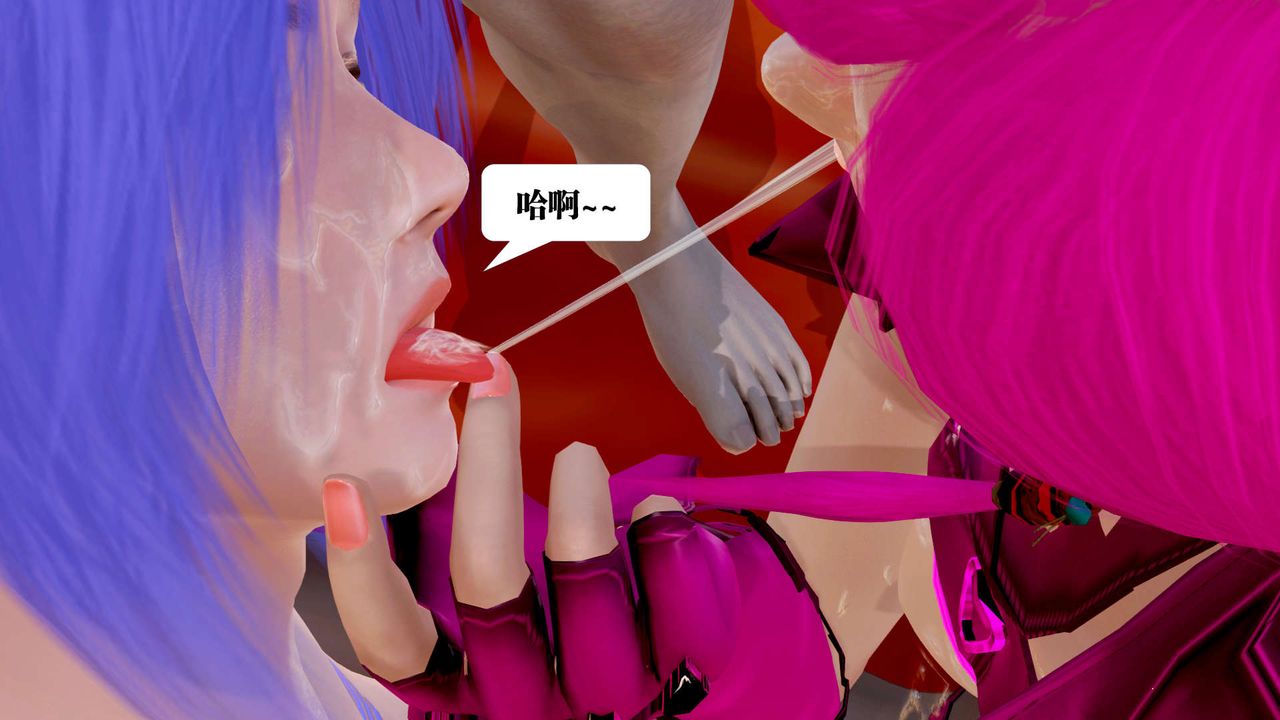 《[3D]禦女伏魔戰記》漫画 第26話