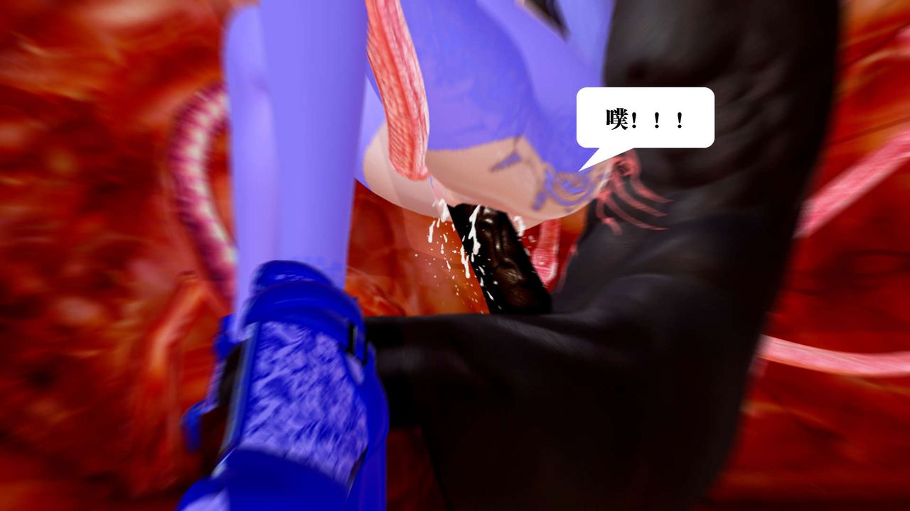 《[3D]禦女伏魔戰記》漫画 第26話