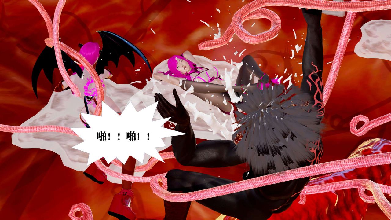 《[3D]禦女伏魔戰記》漫画 第26話