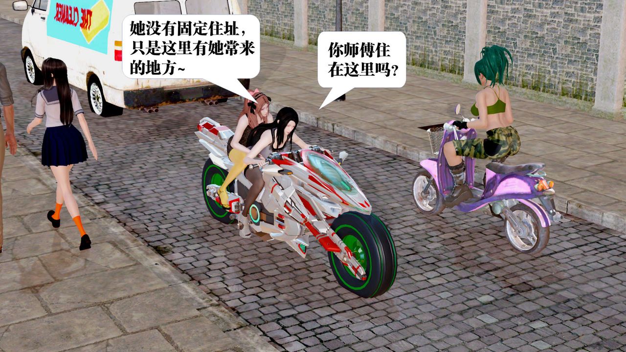 《[3D]禦女伏魔戰記》漫画 第26話