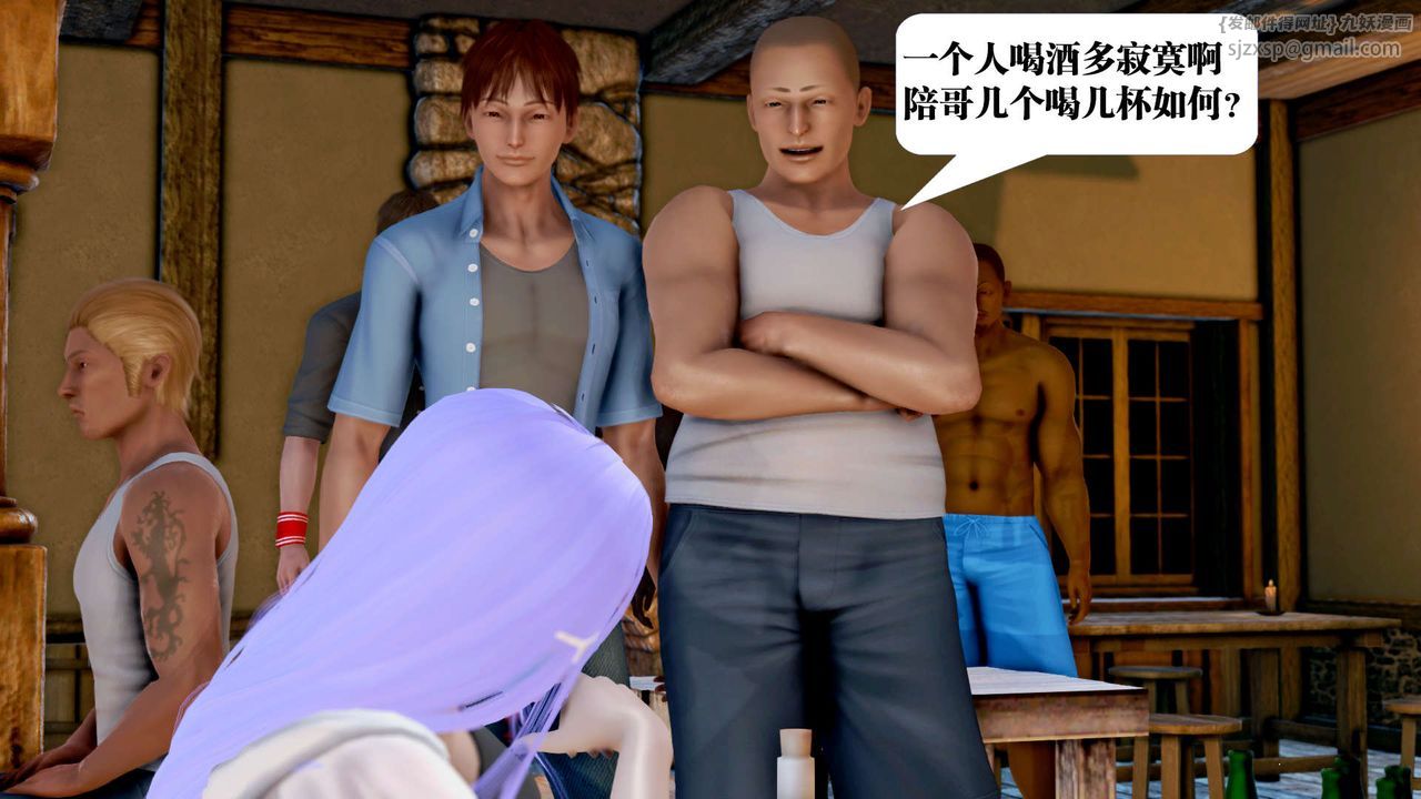《[3D]禦女伏魔戰記》漫画 第26話
