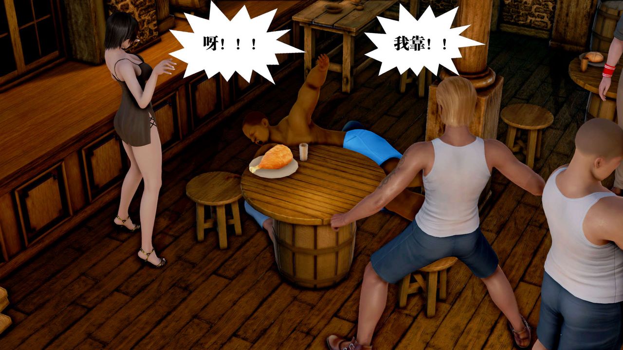 《[3D]禦女伏魔戰記》漫画 第26話