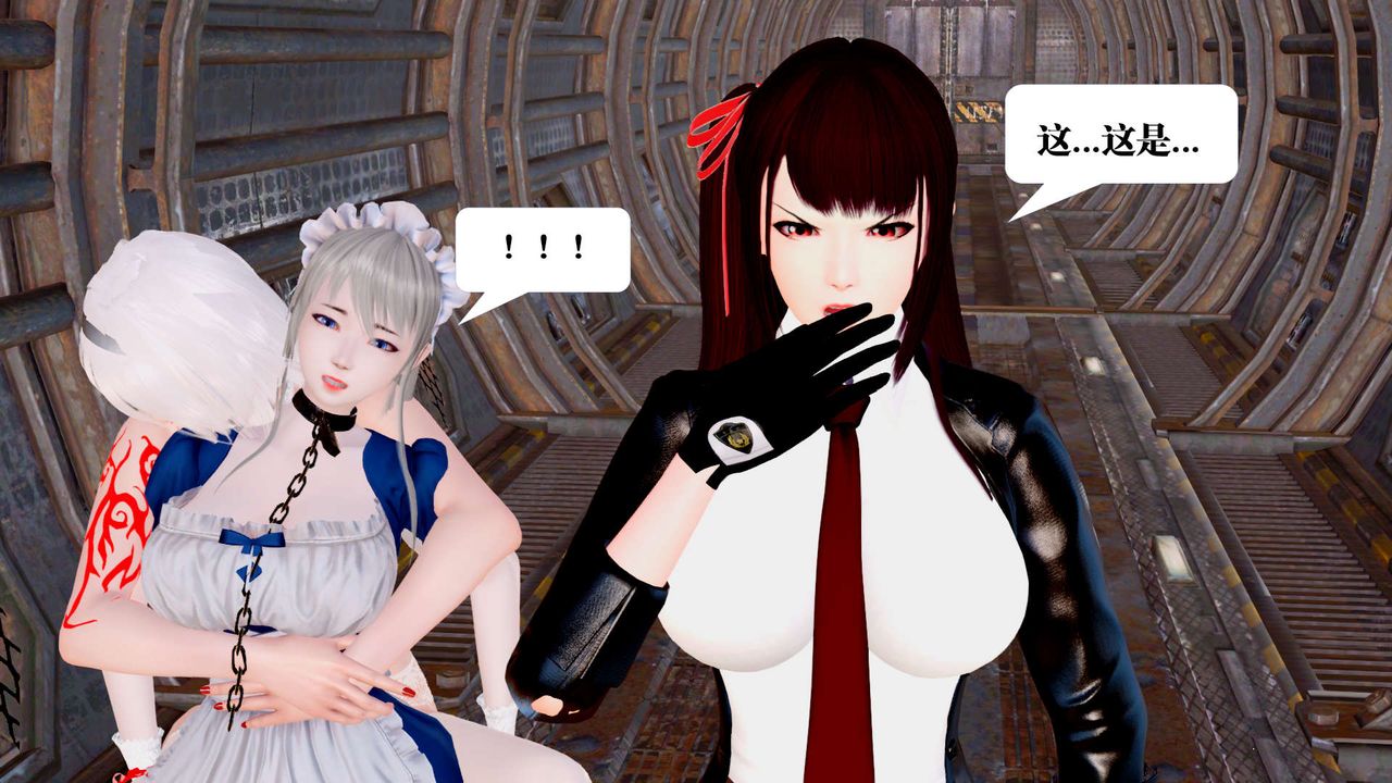 《[3D]禦女伏魔戰記》漫画 第27話