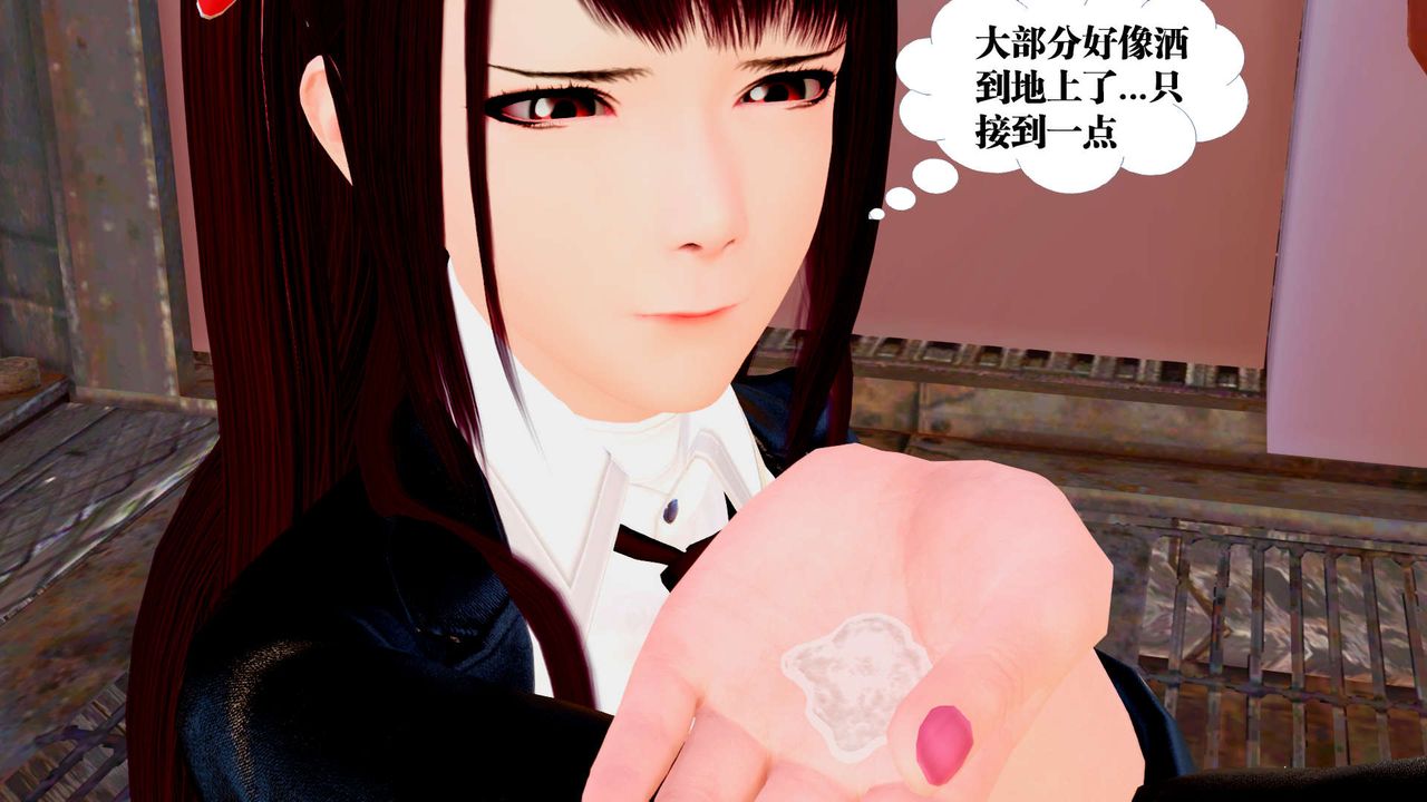 《[3D]禦女伏魔戰記》漫画 第27話