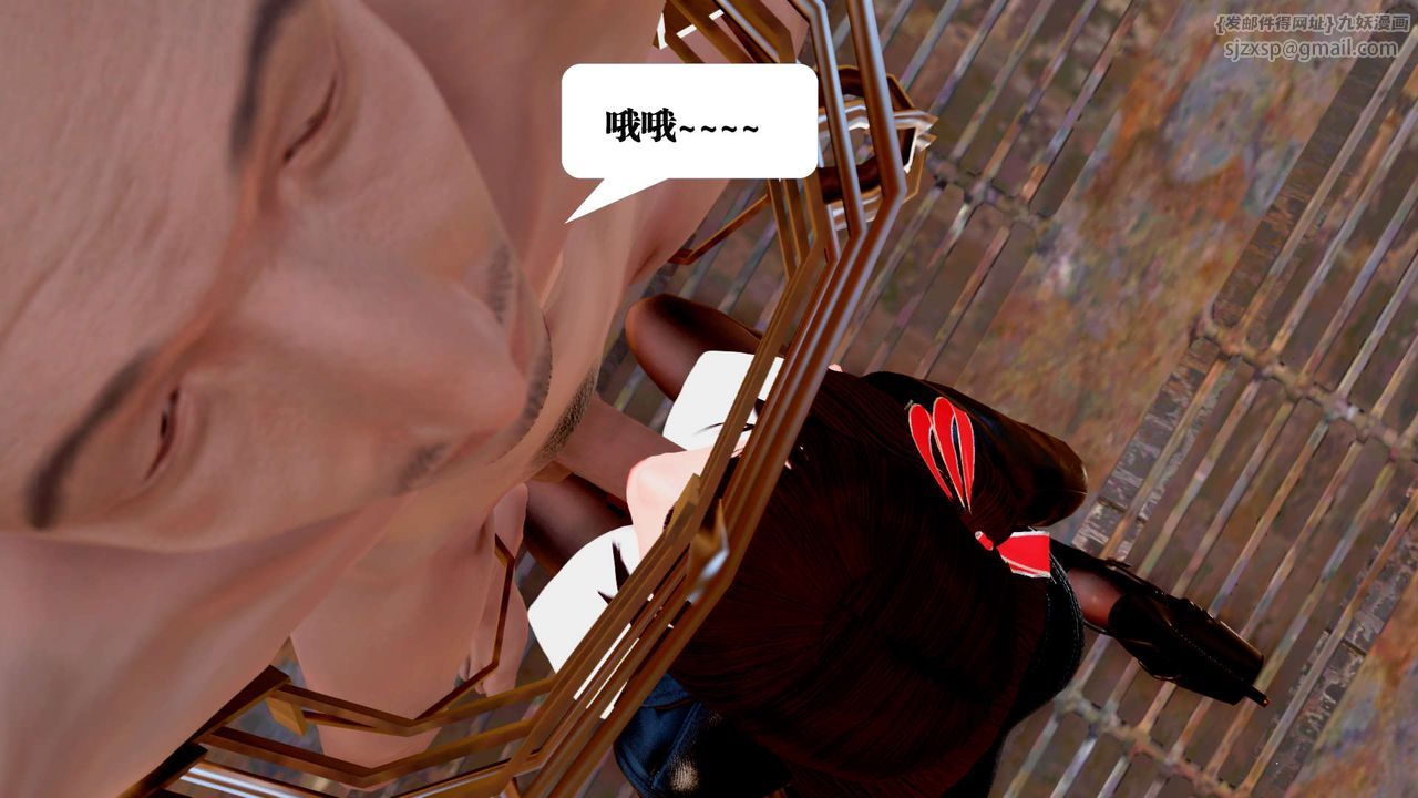 《[3D]禦女伏魔戰記》漫画 第27話