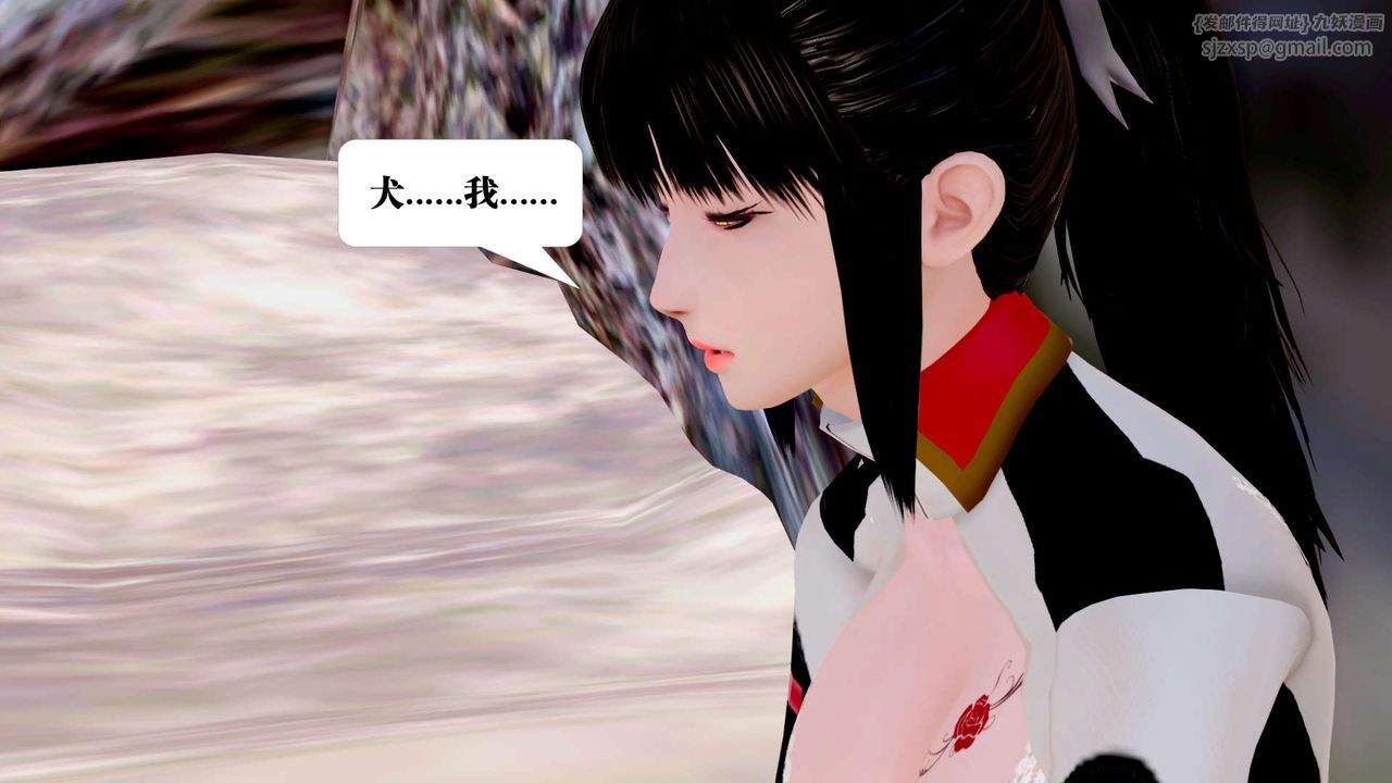 《[3D]禦女伏魔戰記》漫画 第27話