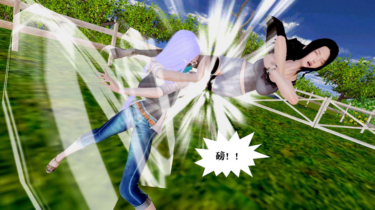 《[3D]禦女伏魔戰記》漫画 第28話