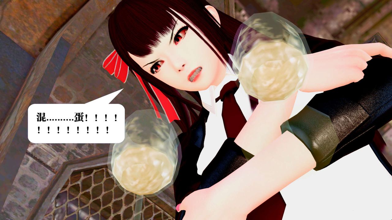 《[3D]禦女伏魔戰記》漫画 第29話