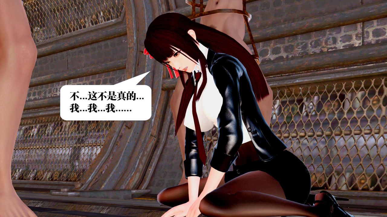 《[3D]禦女伏魔戰記》漫画 第29話