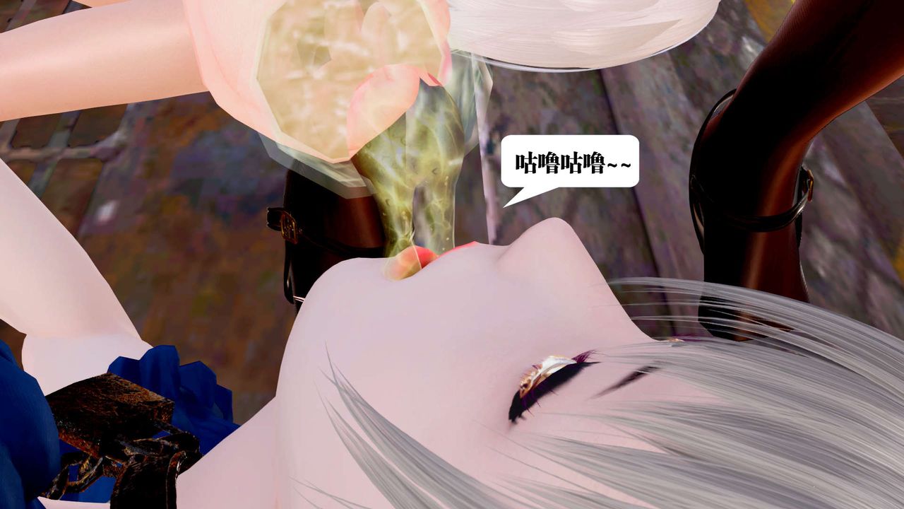 《[3D]禦女伏魔戰記》漫画 第29話