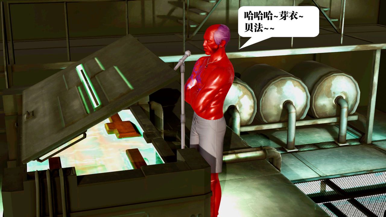 《[3D]禦女伏魔戰記》漫画 第29話