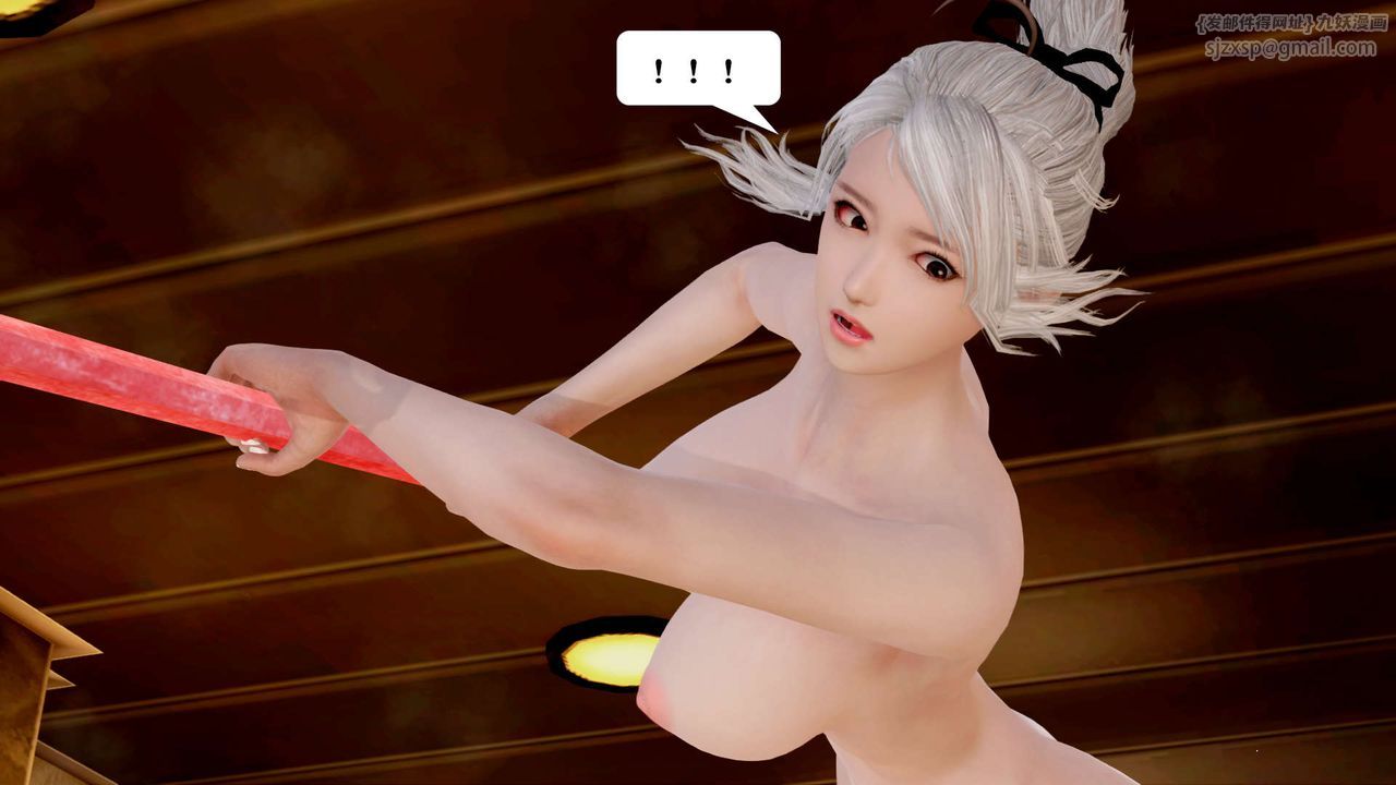 《[3D]禦女伏魔戰記》漫画 第29話