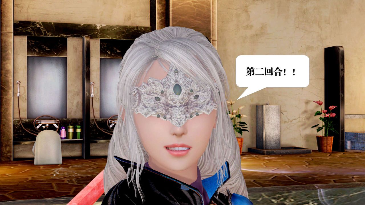 《[3D]禦女伏魔戰記》漫画 第29話
