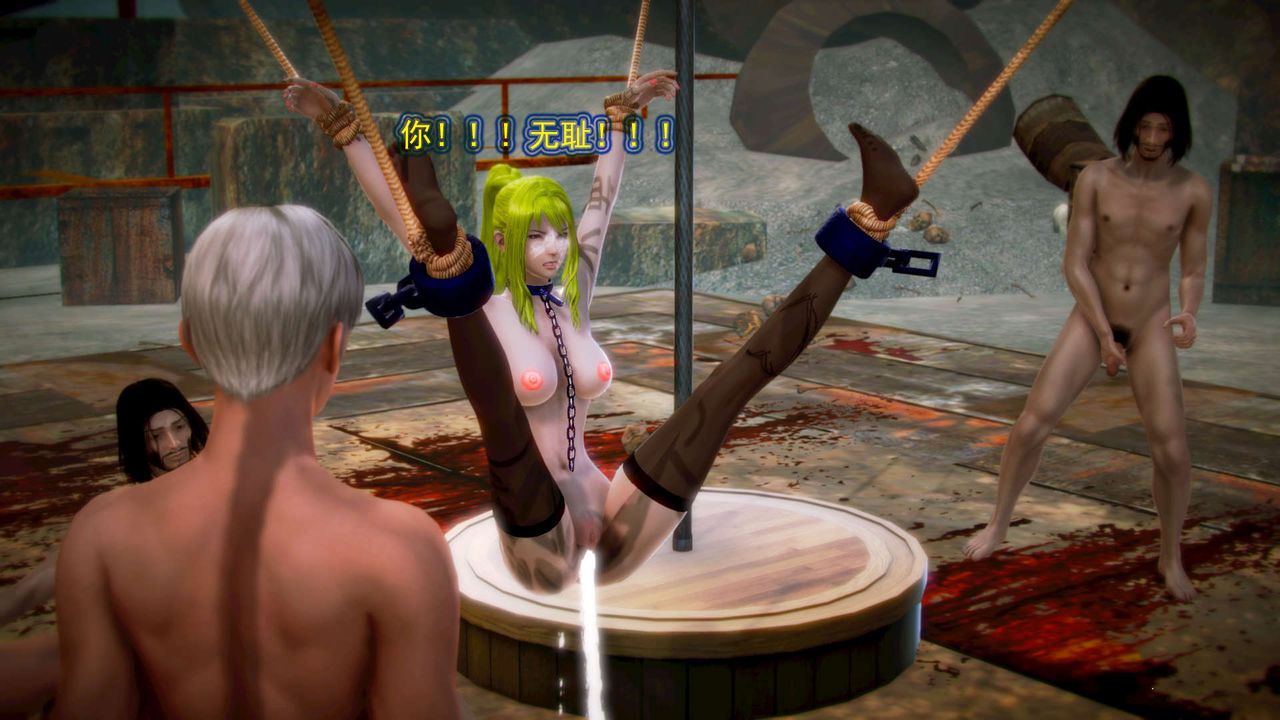 《[3D]禦女伏魔戰記》漫画 第03話
