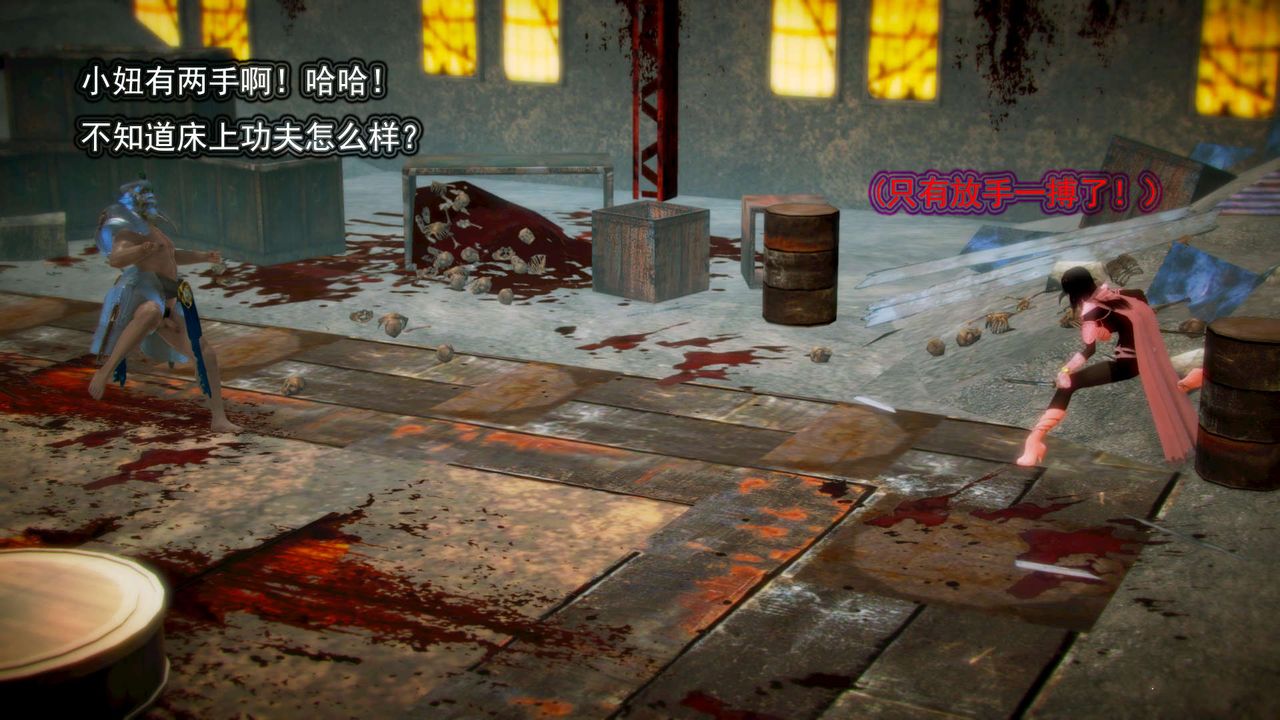 《[3D]禦女伏魔戰記》漫画 第03話