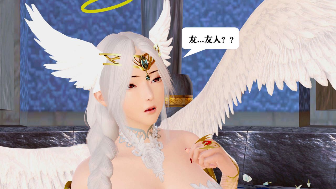 《[3D]禦女伏魔戰記》漫画 第30話