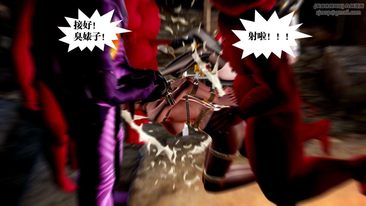 《[3D]禦女伏魔戰記》漫画 第30話