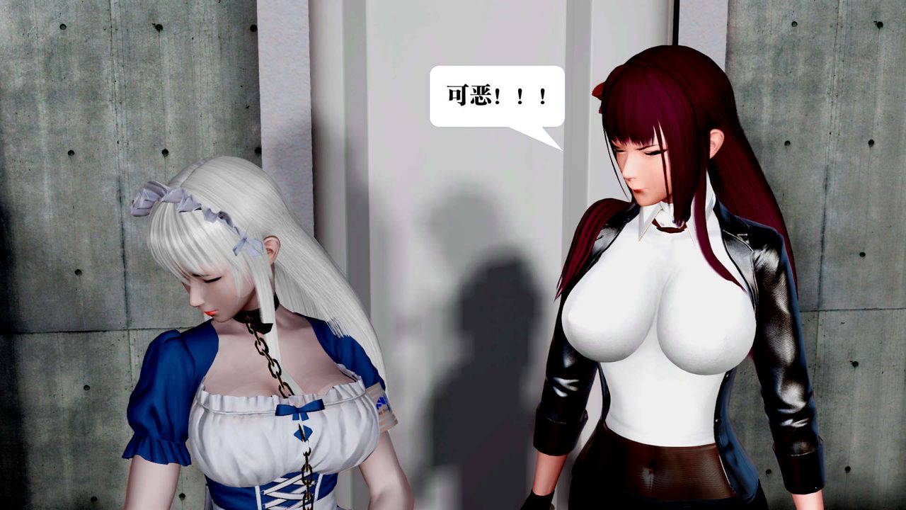 《[3D]禦女伏魔戰記》漫画 第31話
