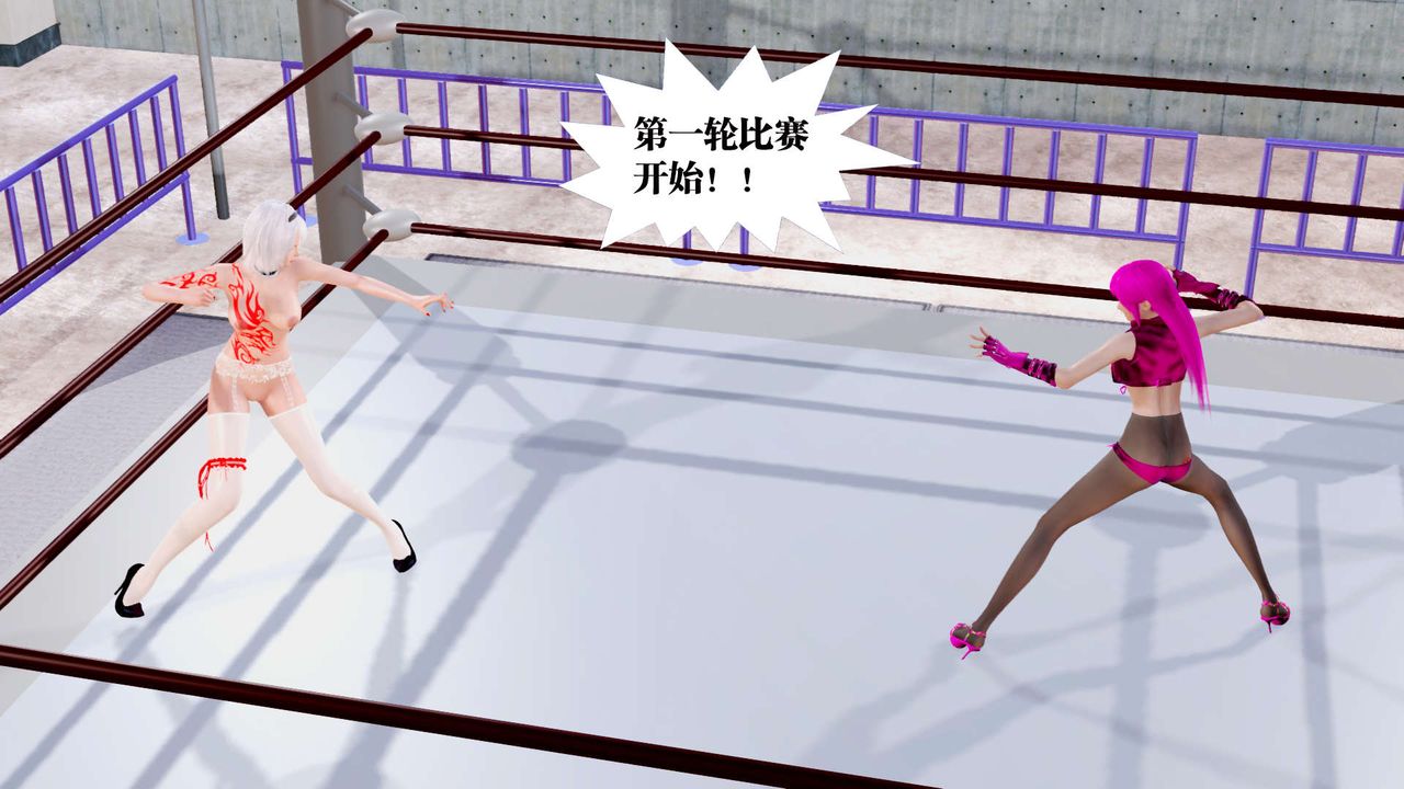 《[3D]禦女伏魔戰記》漫画 第31話