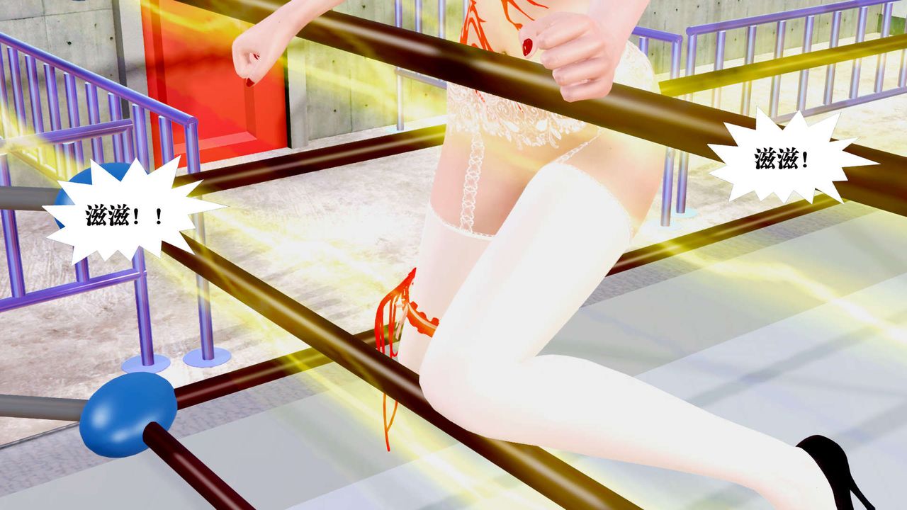 《[3D]禦女伏魔戰記》漫画 第31話