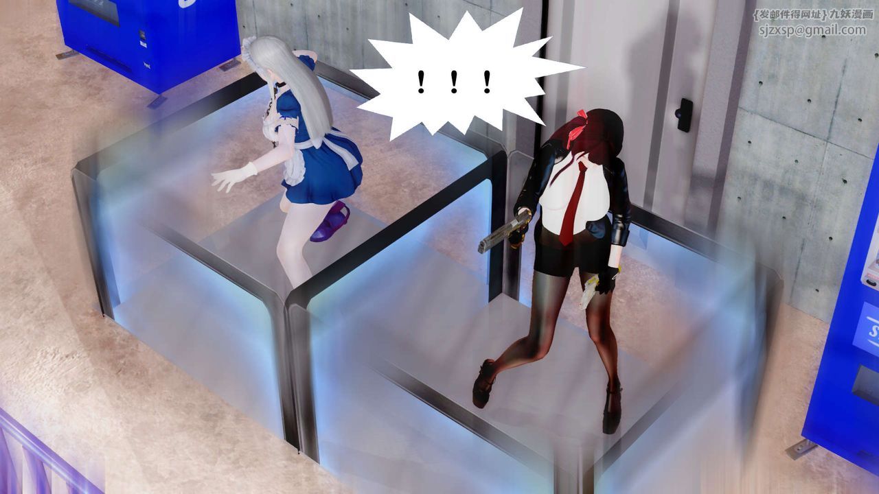 《[3D]禦女伏魔戰記》漫画 第31話