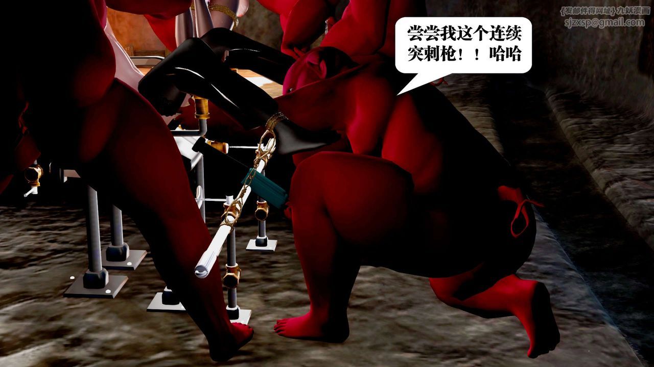 《[3D]禦女伏魔戰記》漫画 第32話