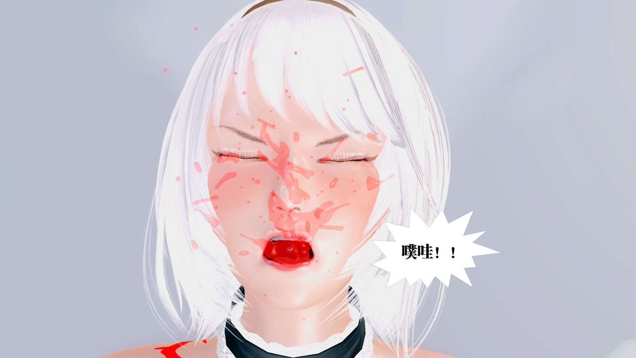 《[3D]禦女伏魔戰記》漫画 第32話