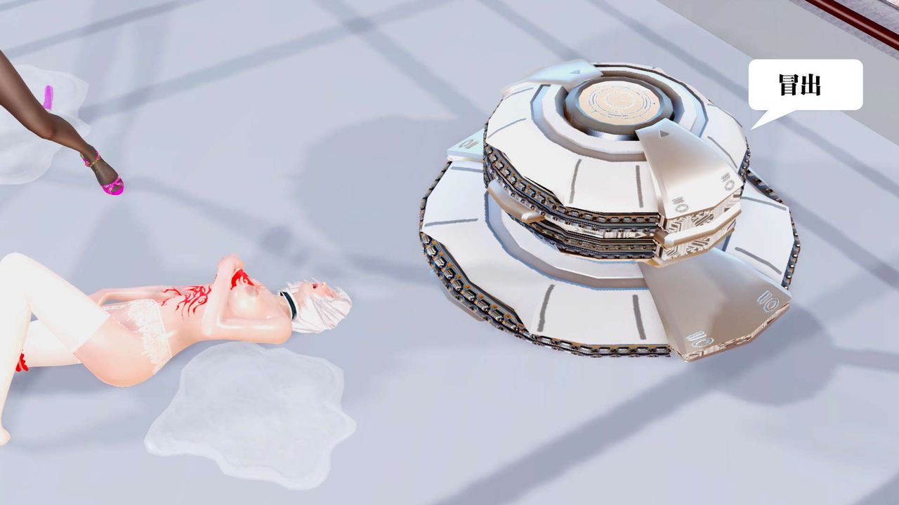 《[3D]禦女伏魔戰記》漫画 第32話