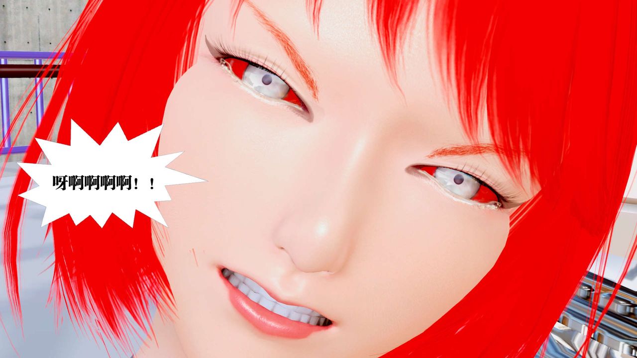 《[3D]禦女伏魔戰記》漫画 第32話
