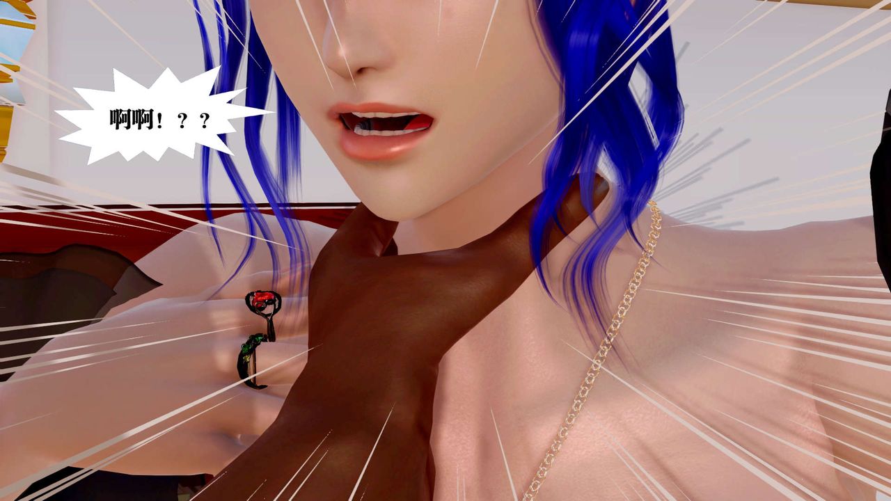 《[3D]禦女伏魔戰記》漫画 第33話